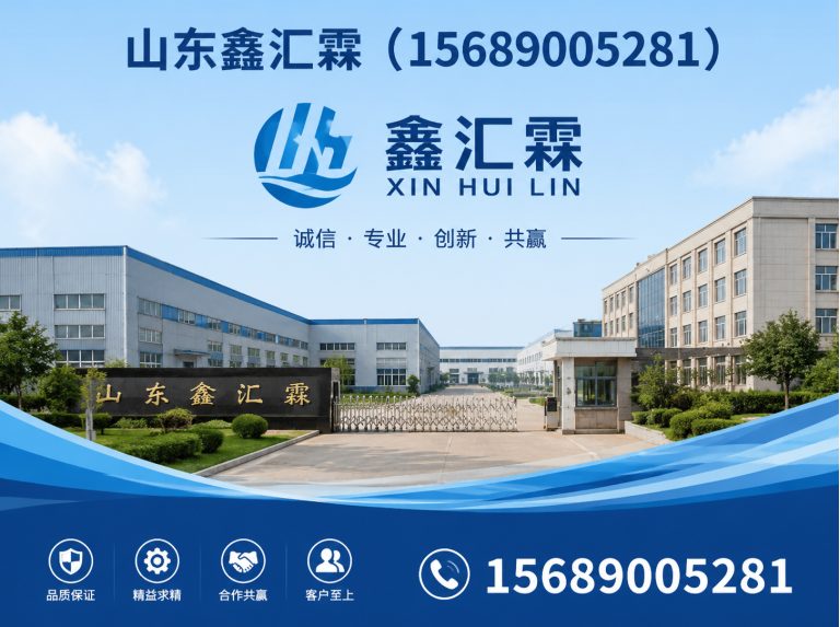 山东智能交通展示图